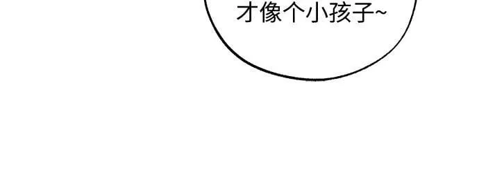 第8话 第42页
