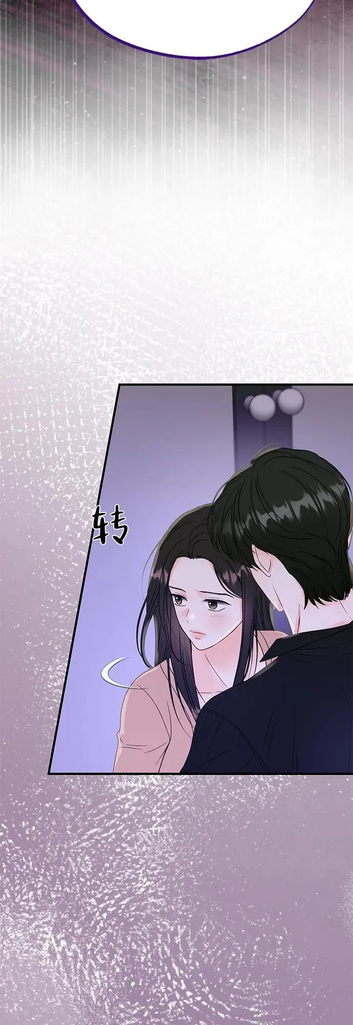 第9话 第3页