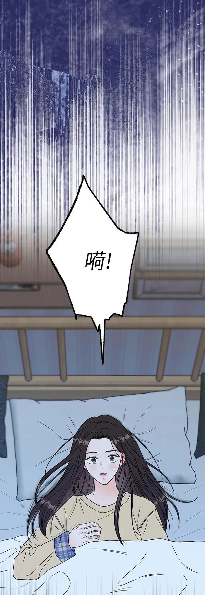 第9话 第6页