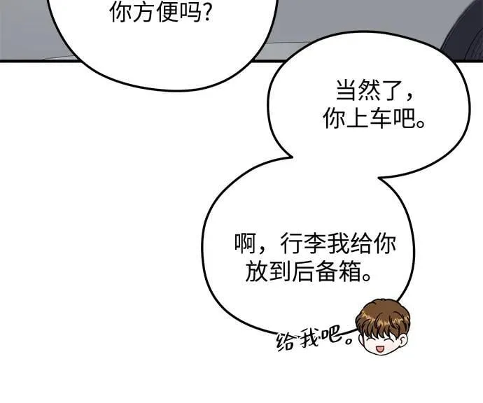 第9话 第19页