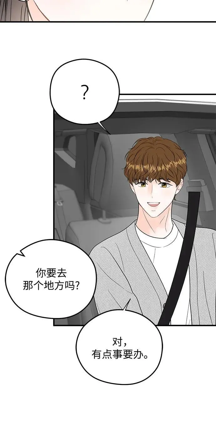 第9话 第22页