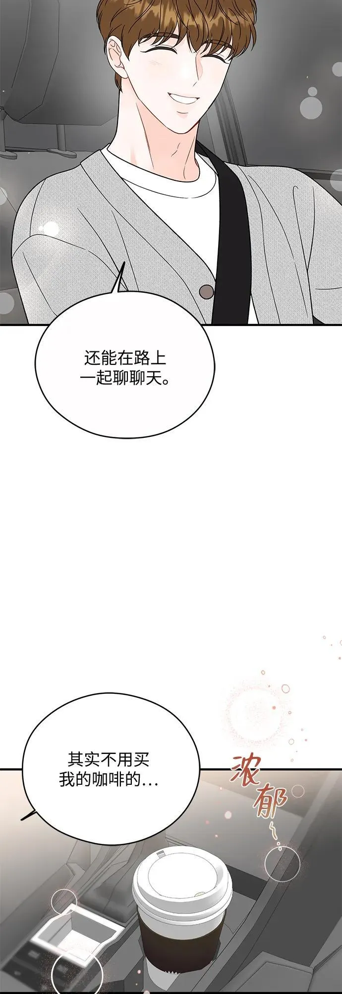 第9话 第26页