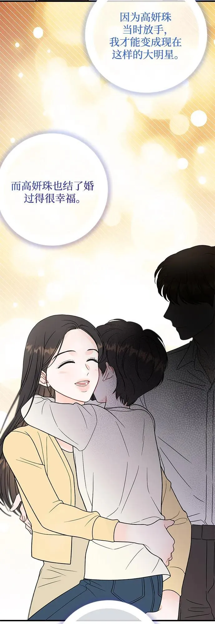 第9话 第35页