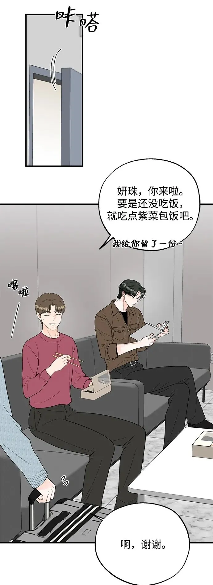 第9话 第40页