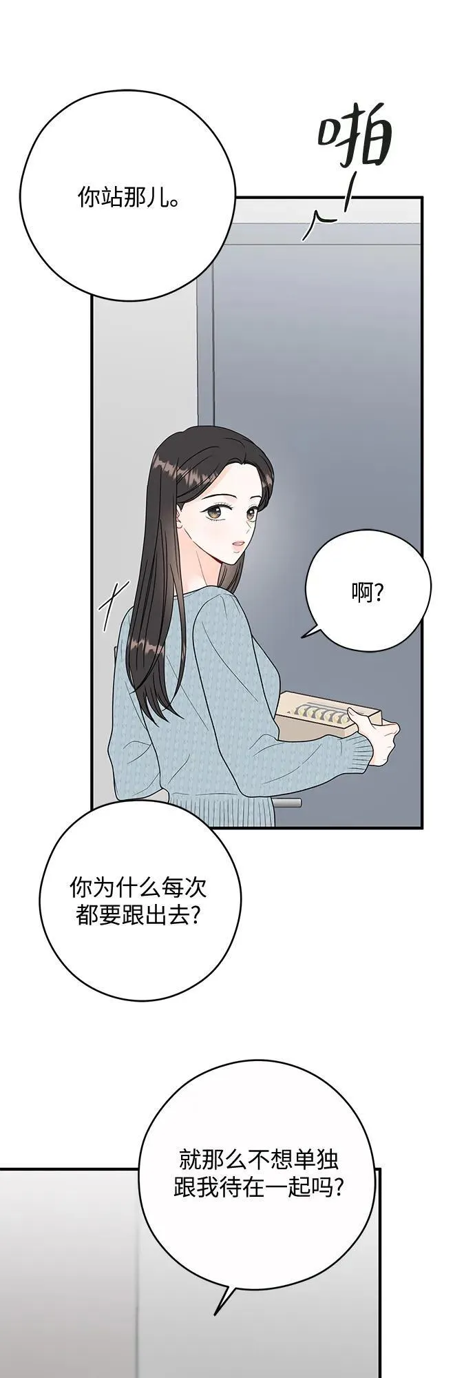 第9话 第46页