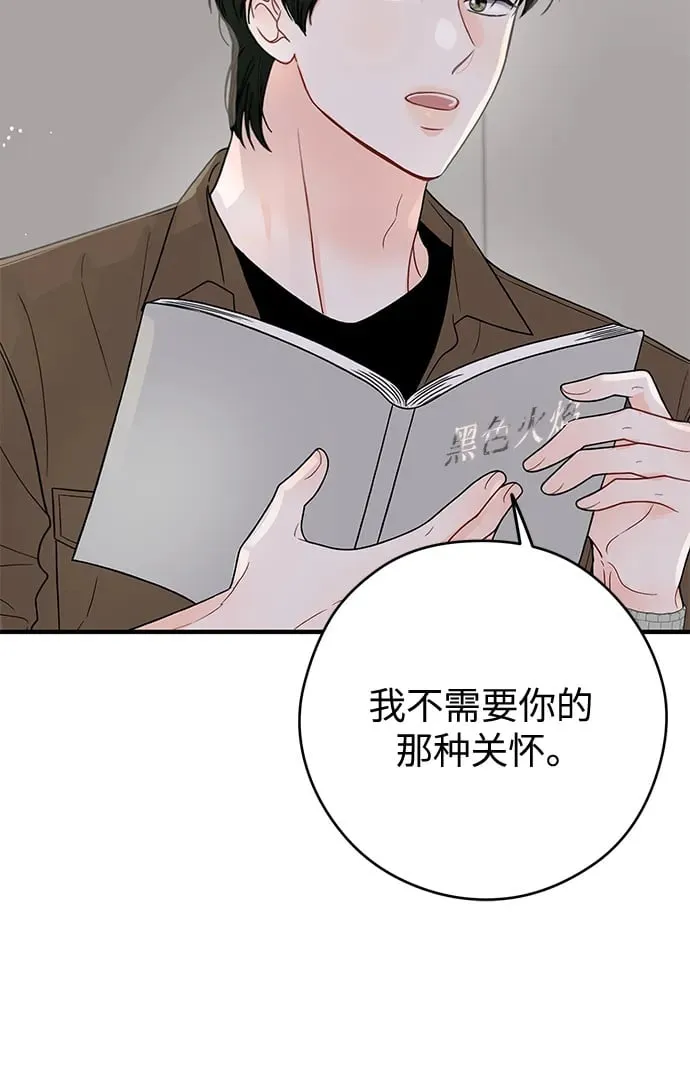第9话 第50页