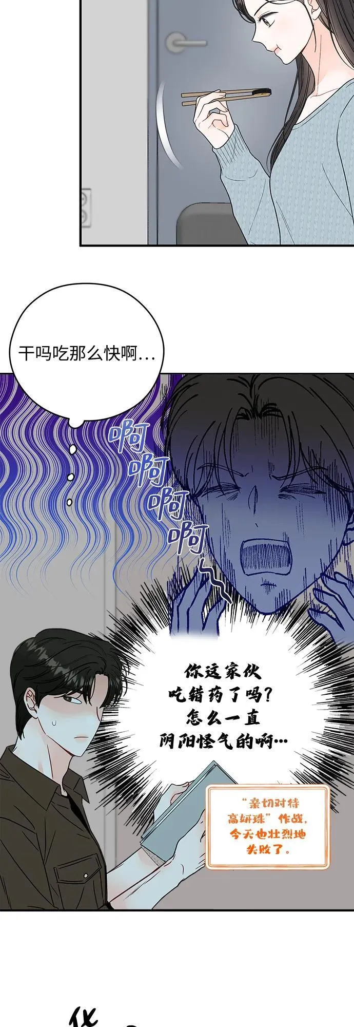 第9话 第52页