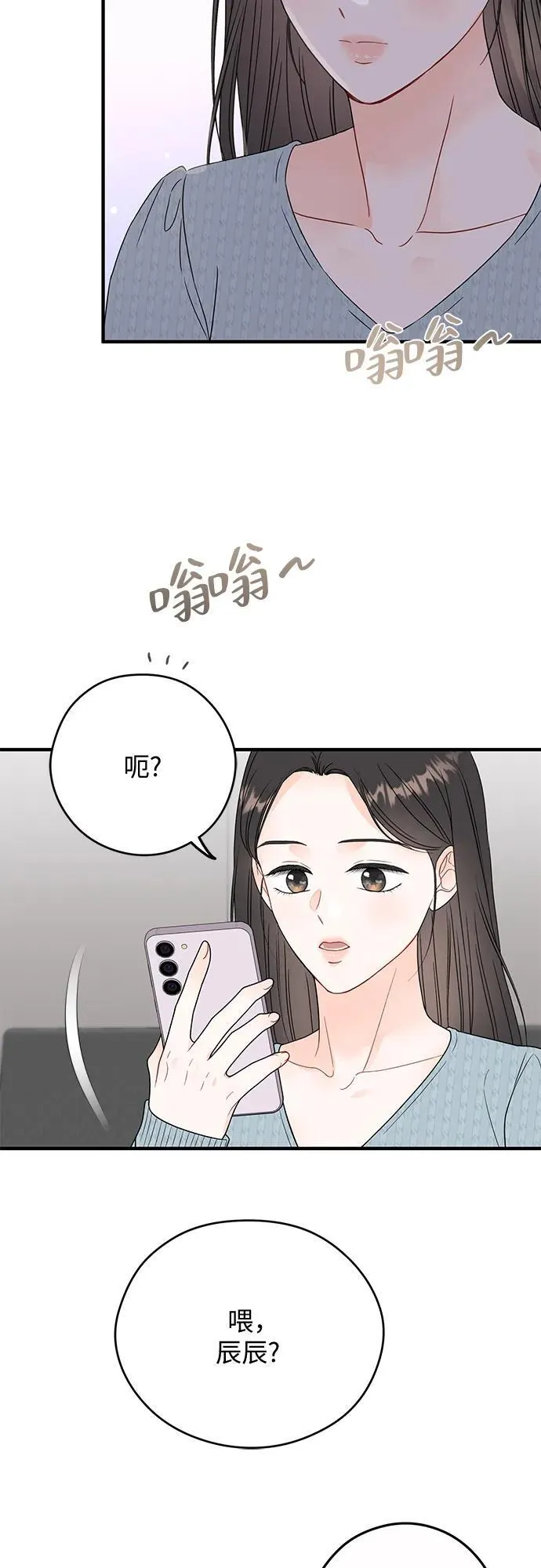 第9话 第57页