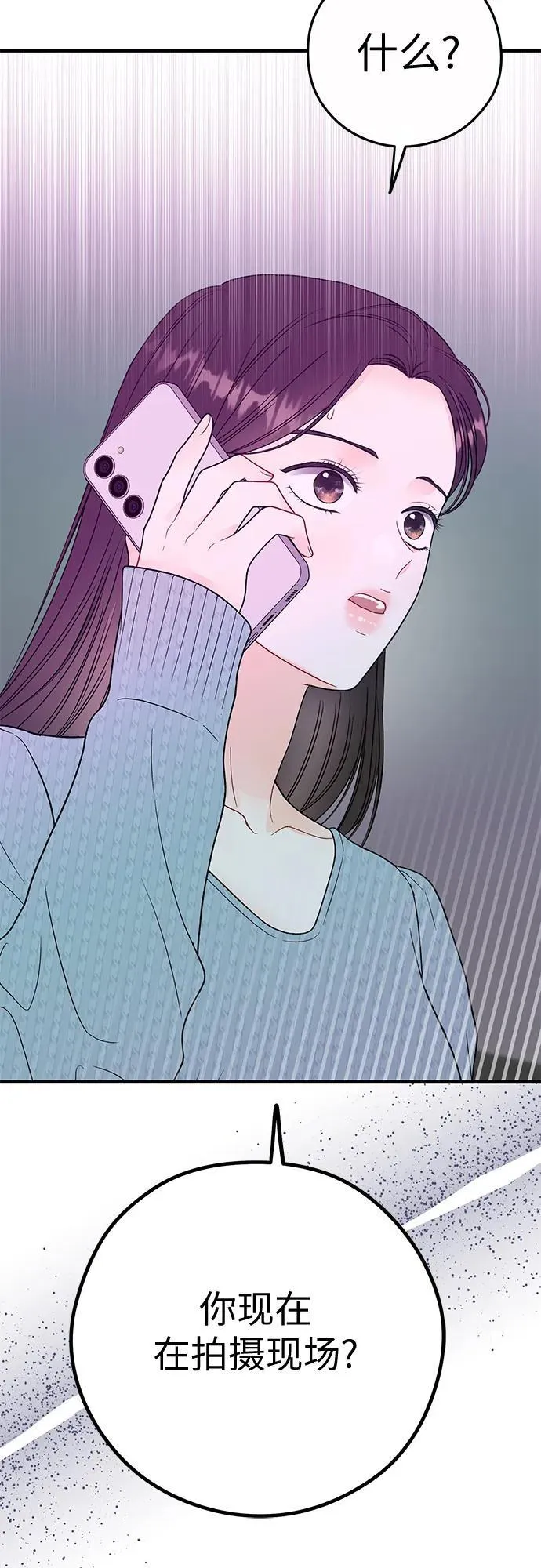 第9话 第58页