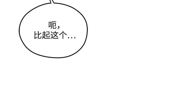 第10话 第15页