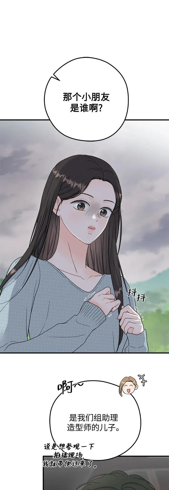 第10话 第16页