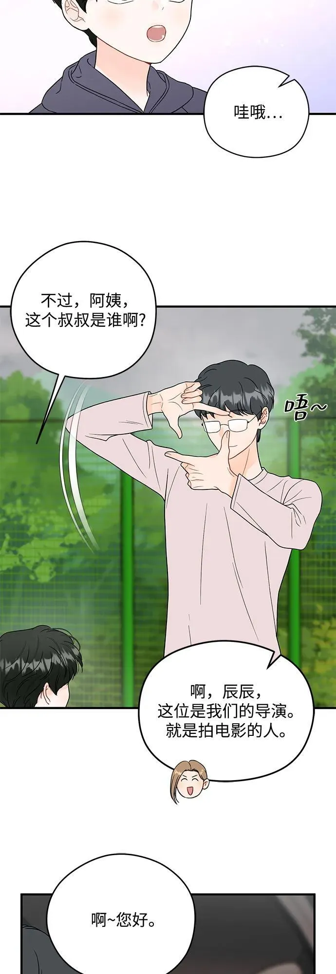 第10话 第19页