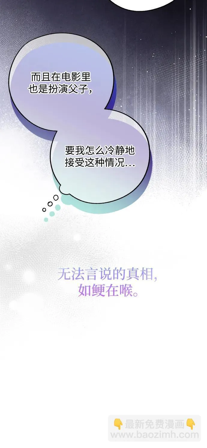 第10话 第27页