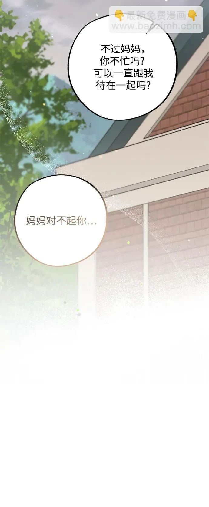 第10话 第34页