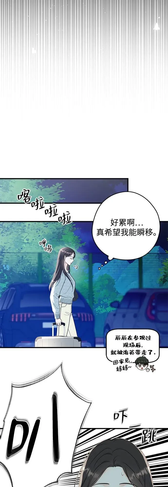第10话 第40页