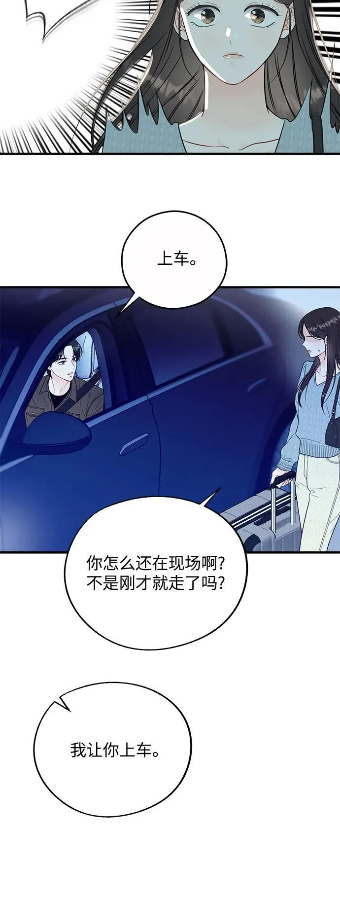第10话 第41页