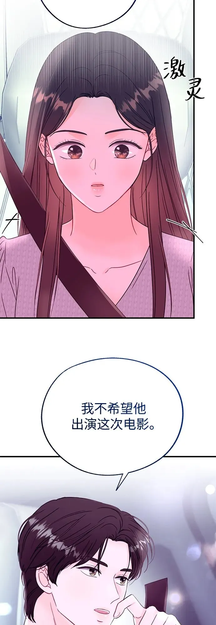 第10话 第50页