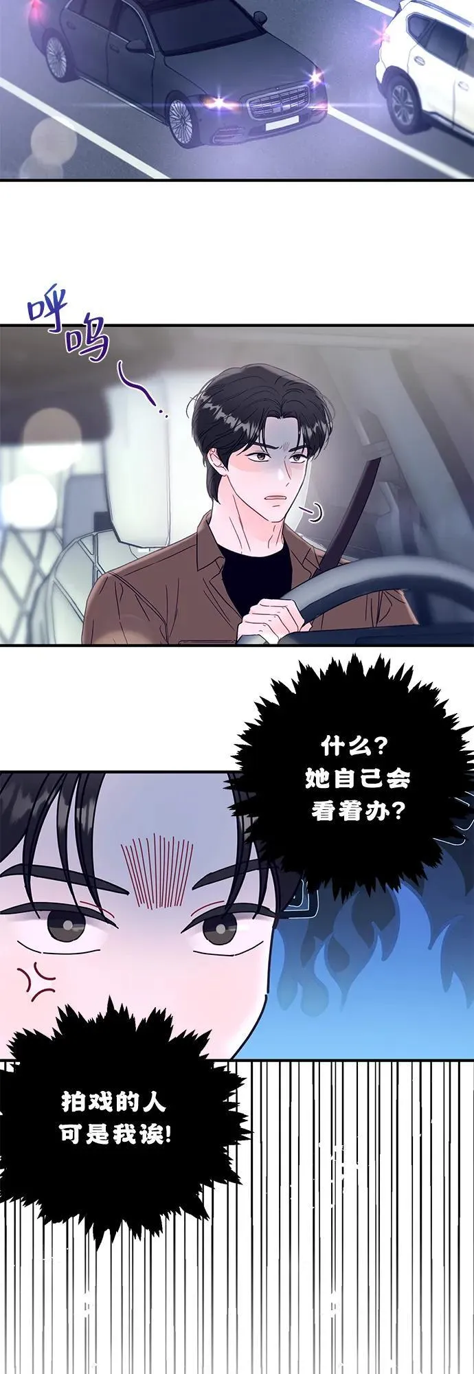 第11话 第5页