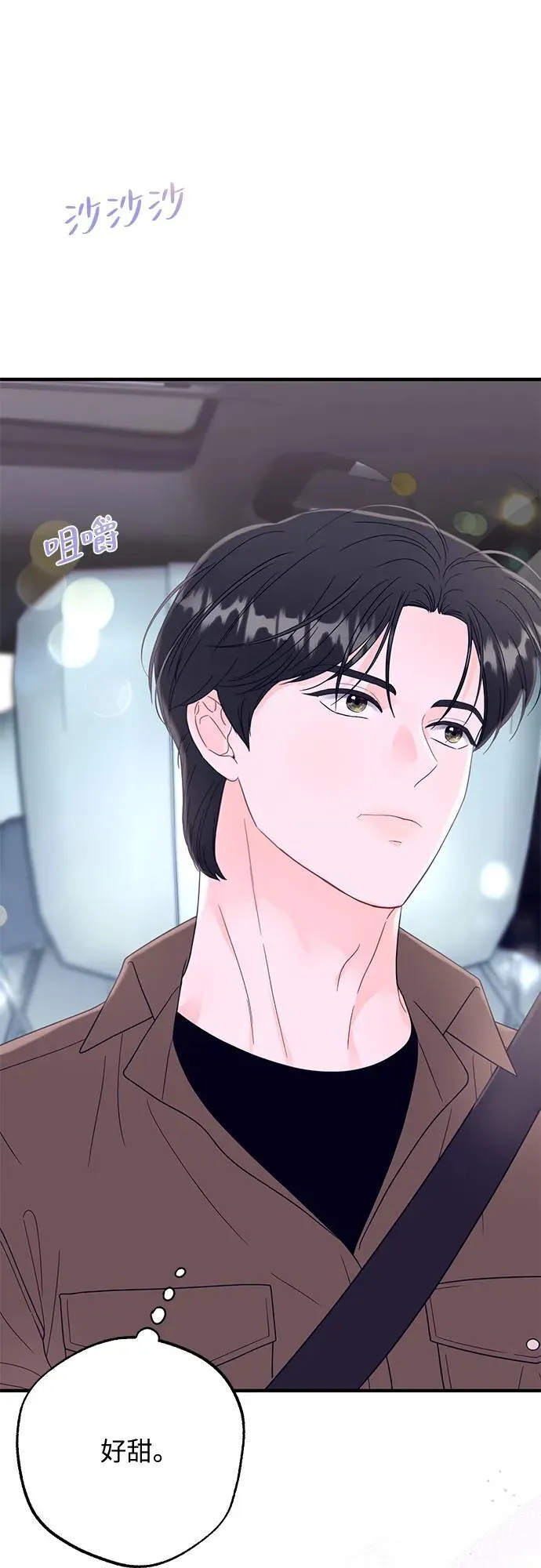 第11话 第15页