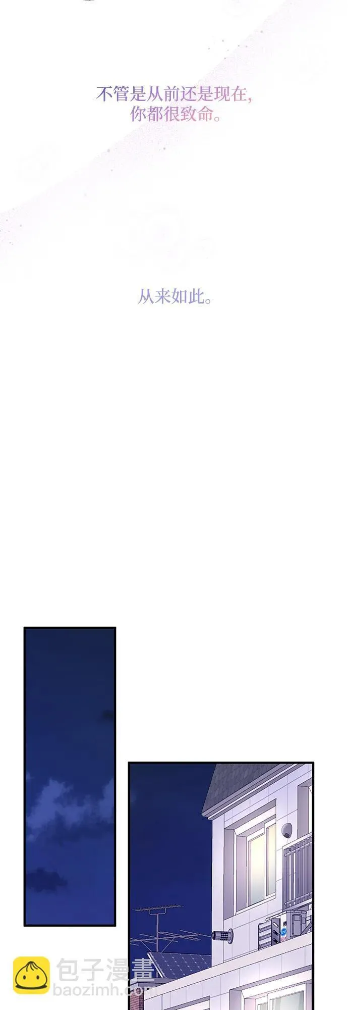 第11话 第16页
