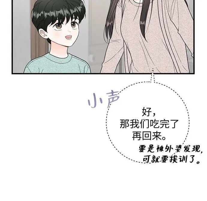 第11话 第18页