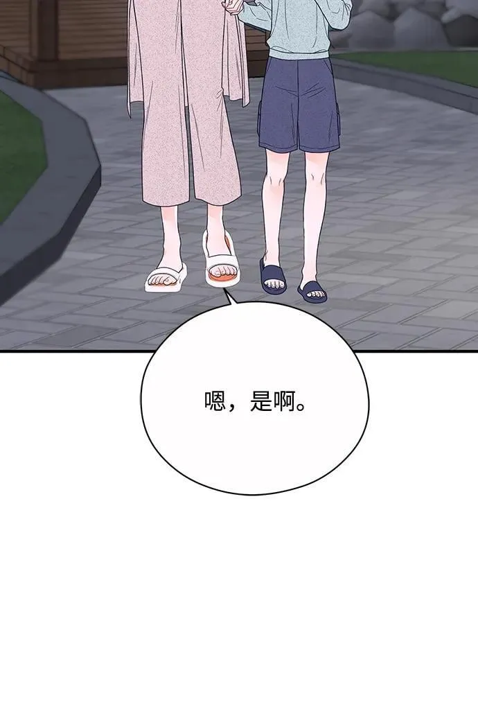 第11话 第24页