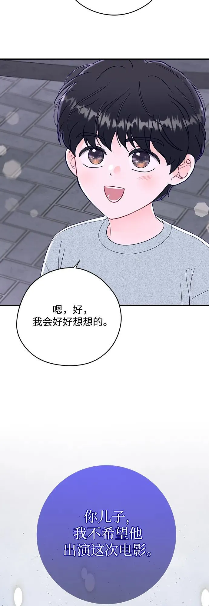 第11话 第34页