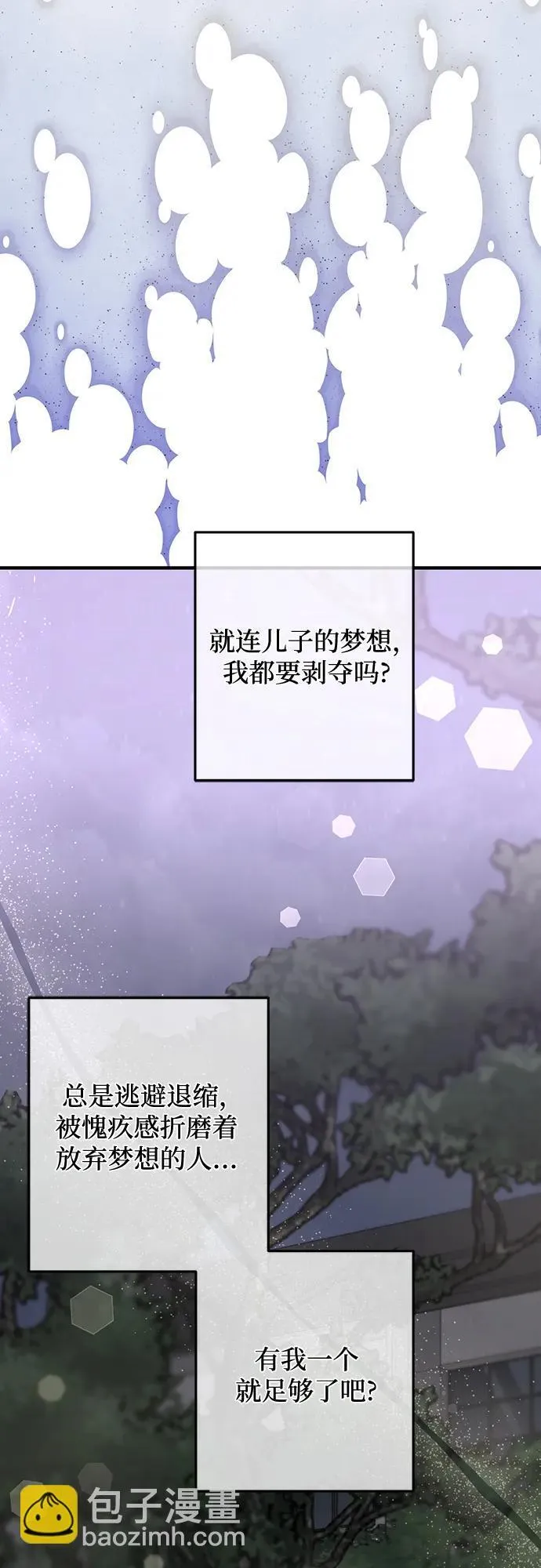 第11话 第35页