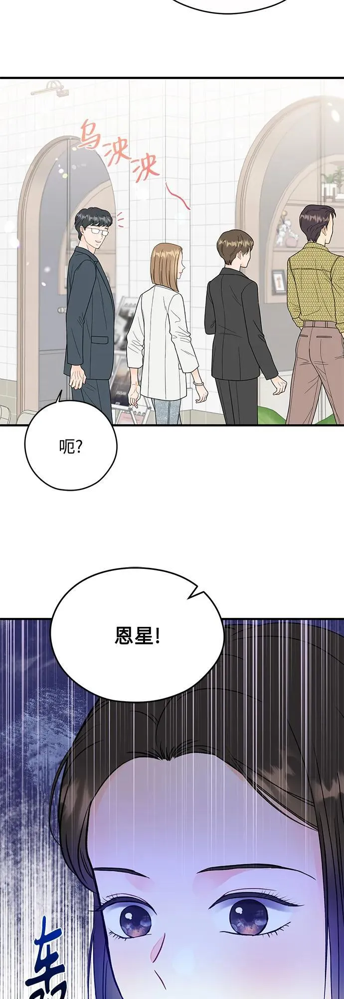 第11话 第43页