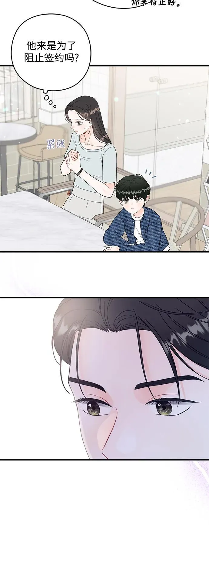 第11话 第45页