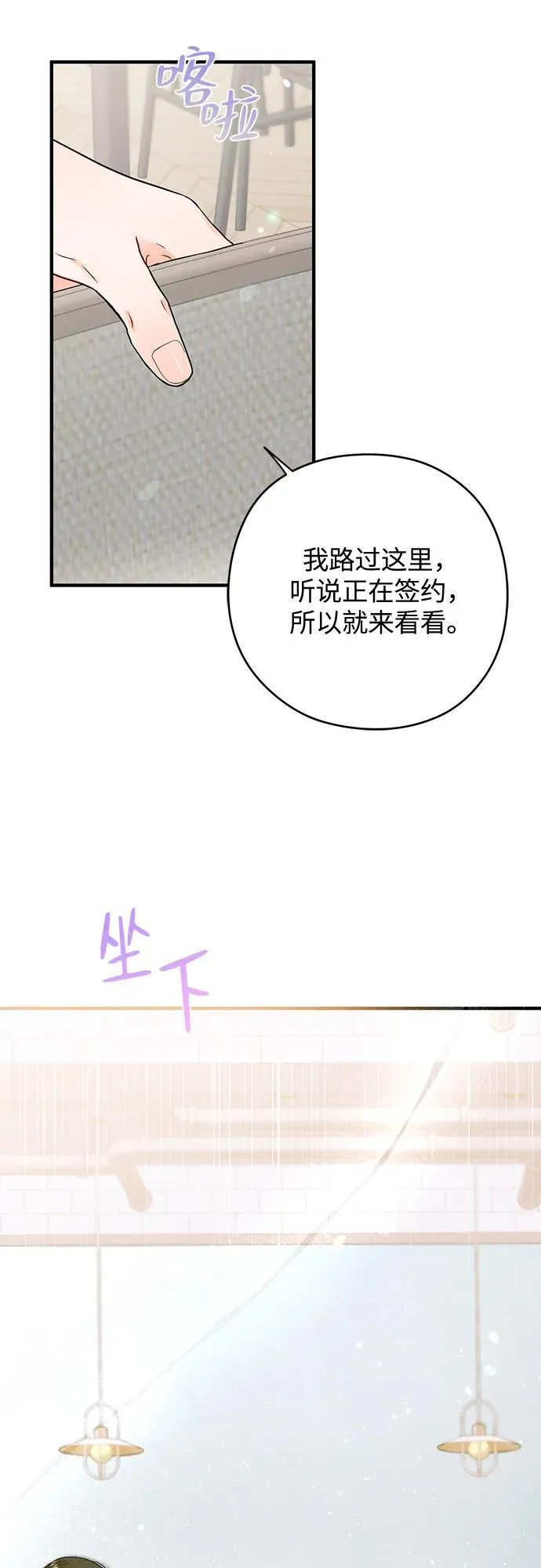 第11话 第46页