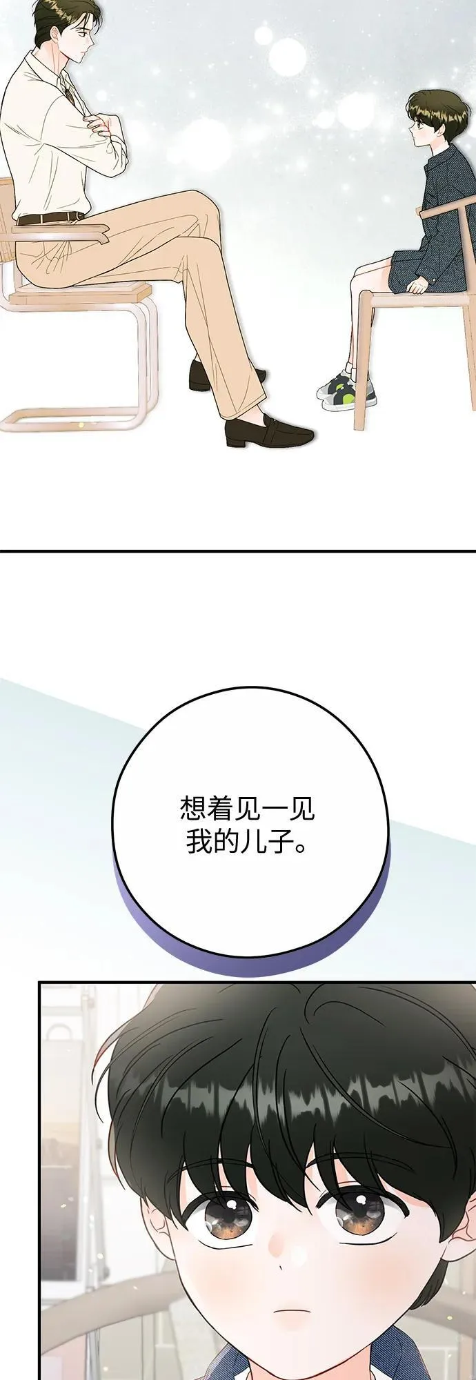第11话 第47页
