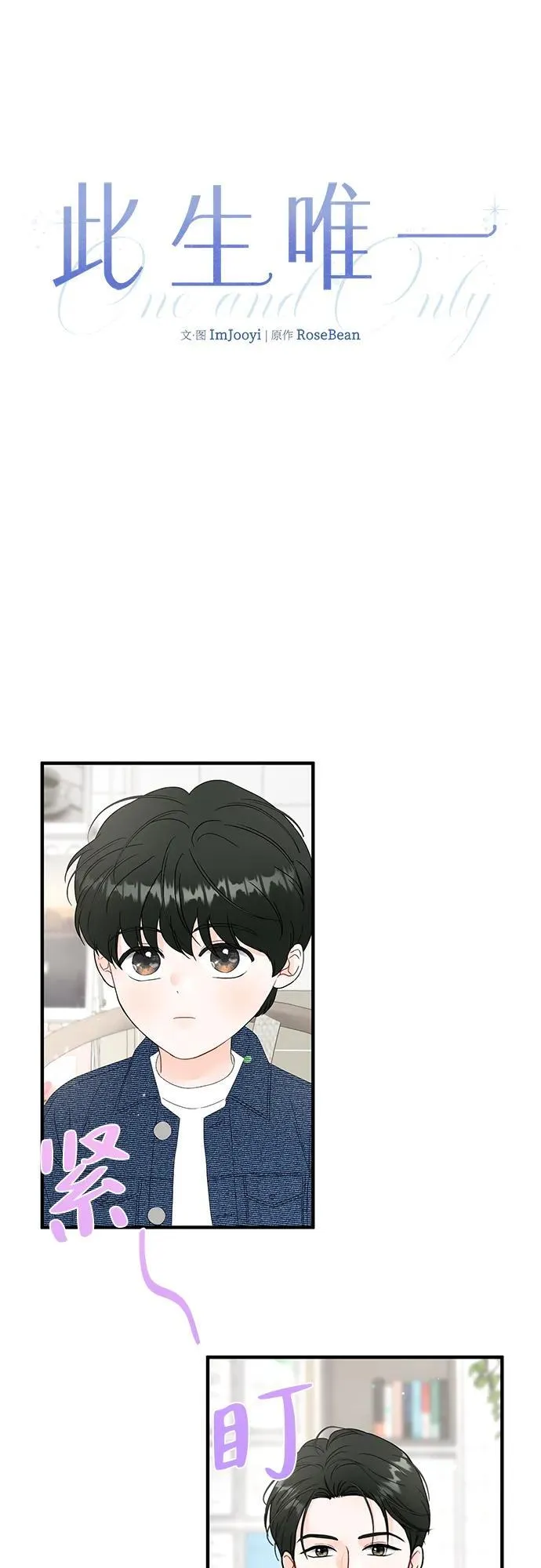 第12话 第4页
