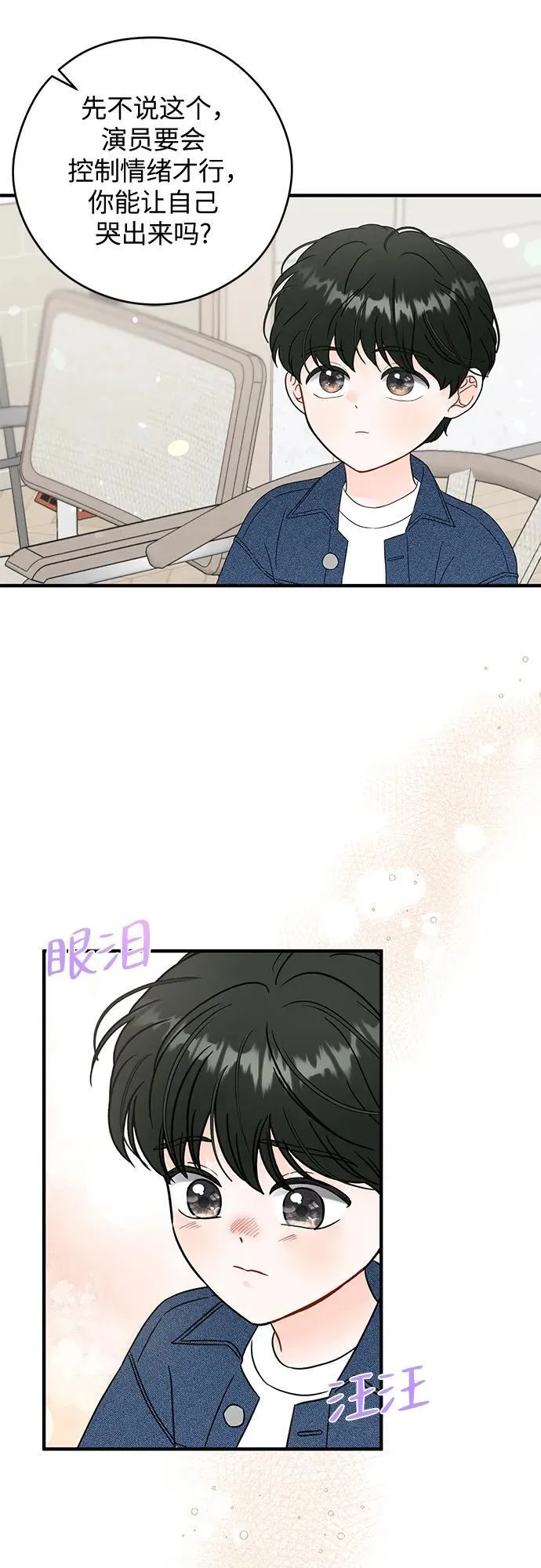 第12话 第10页