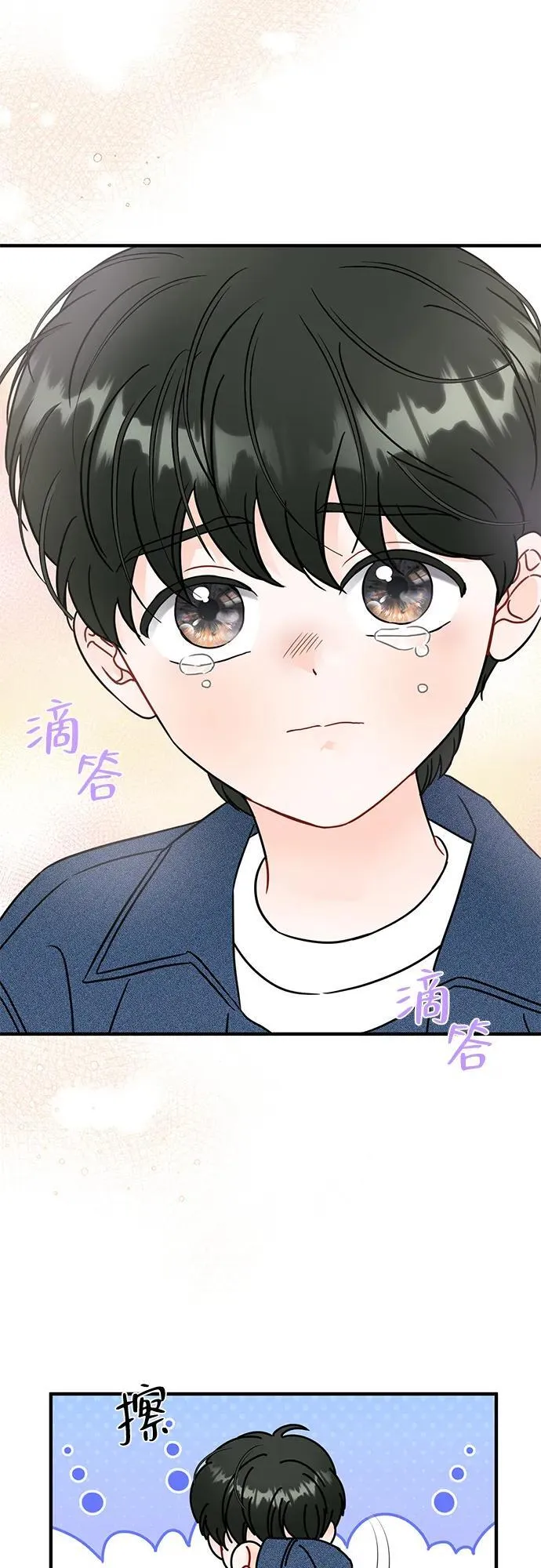 第12话 第11页
