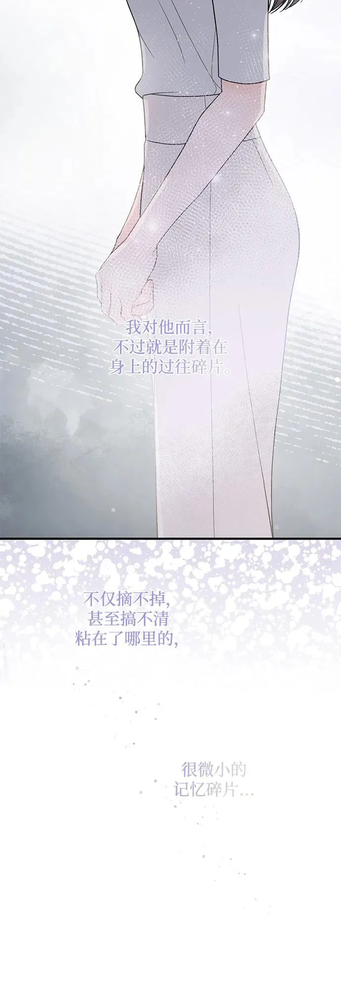 第12话 第26页