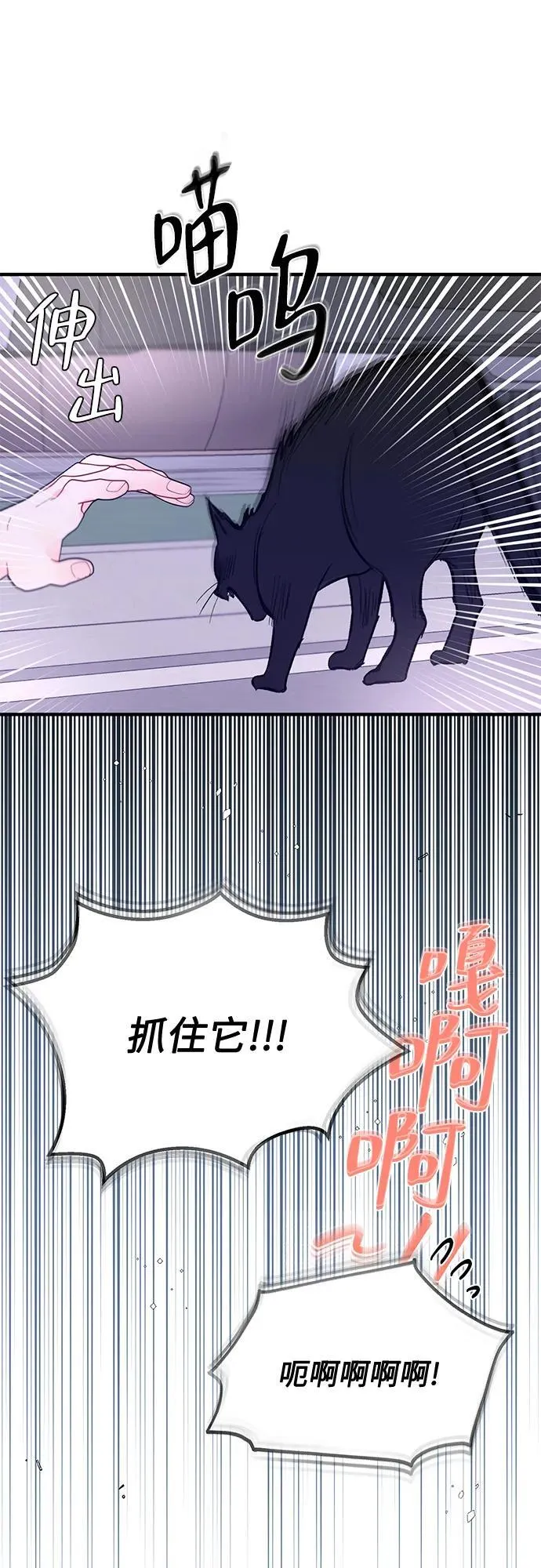第12话 第35页