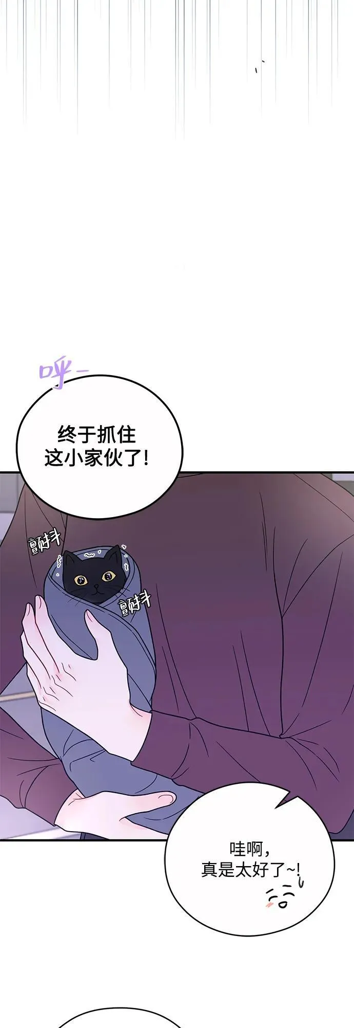 第12话 第36页