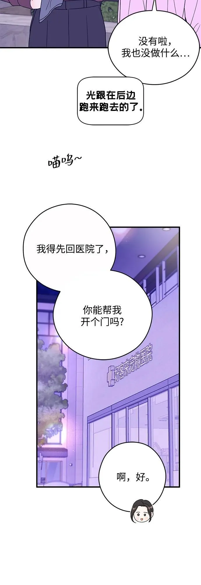 第12话 第39页
