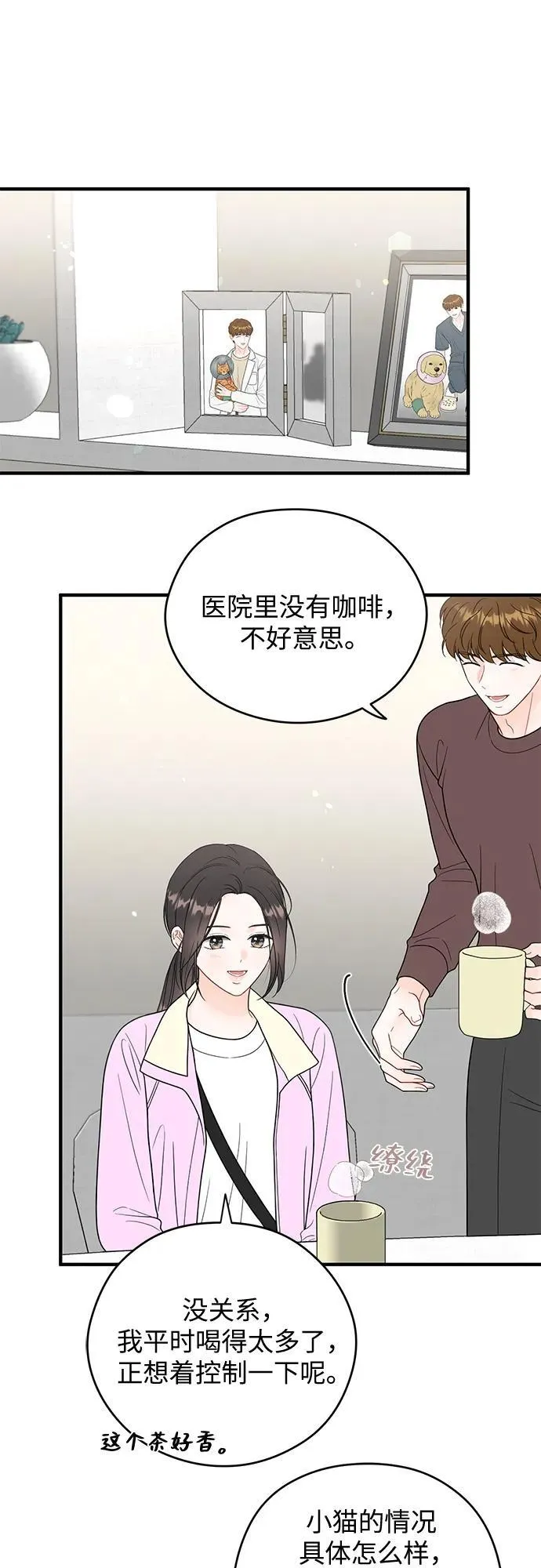 第12话 第41页