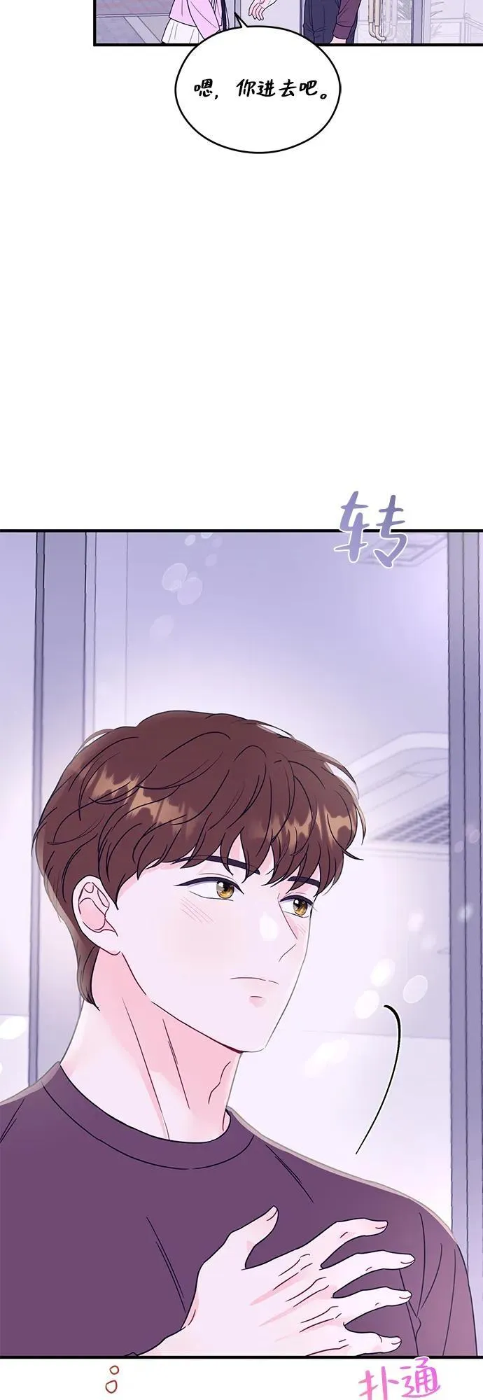第12话 第49页