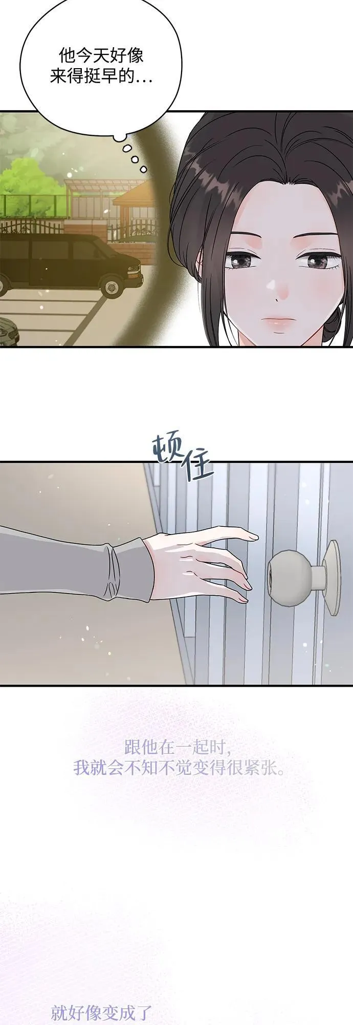 第13话 第3页