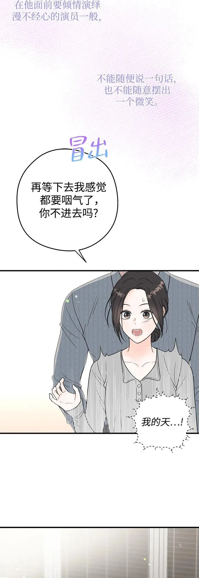 第13话 第4页