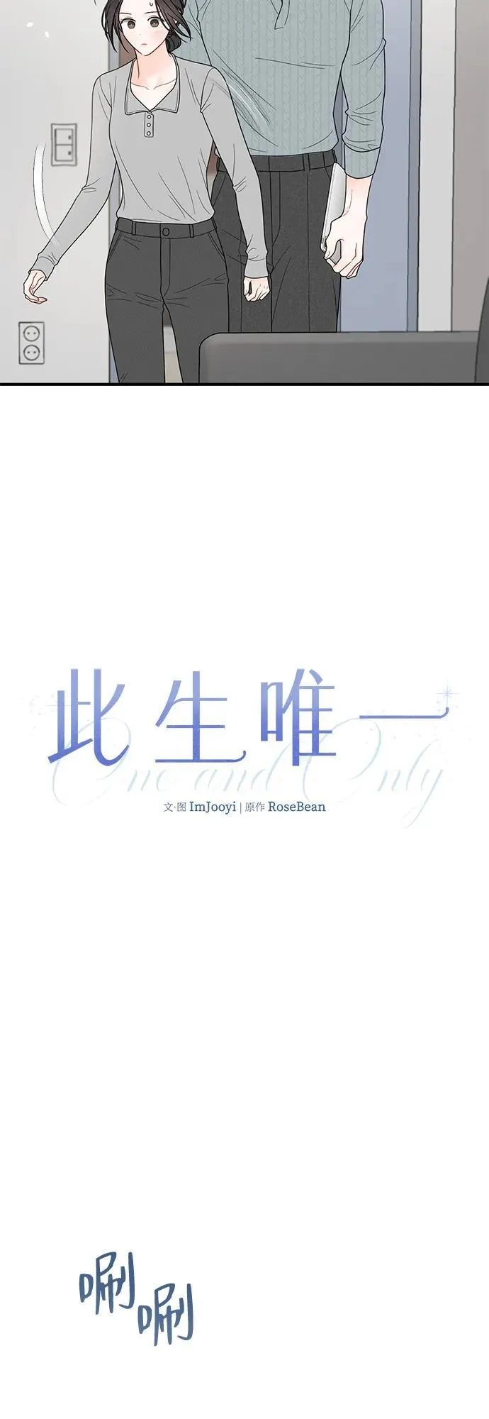 第13话 第6页