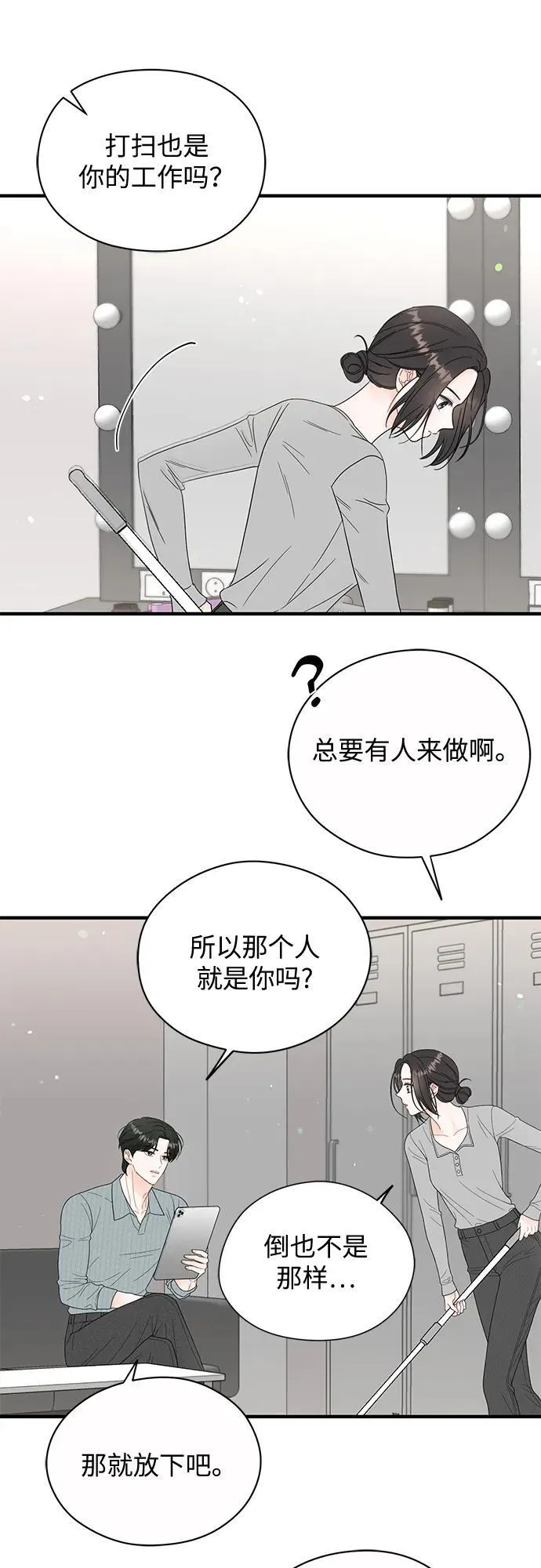 第13话 第8页