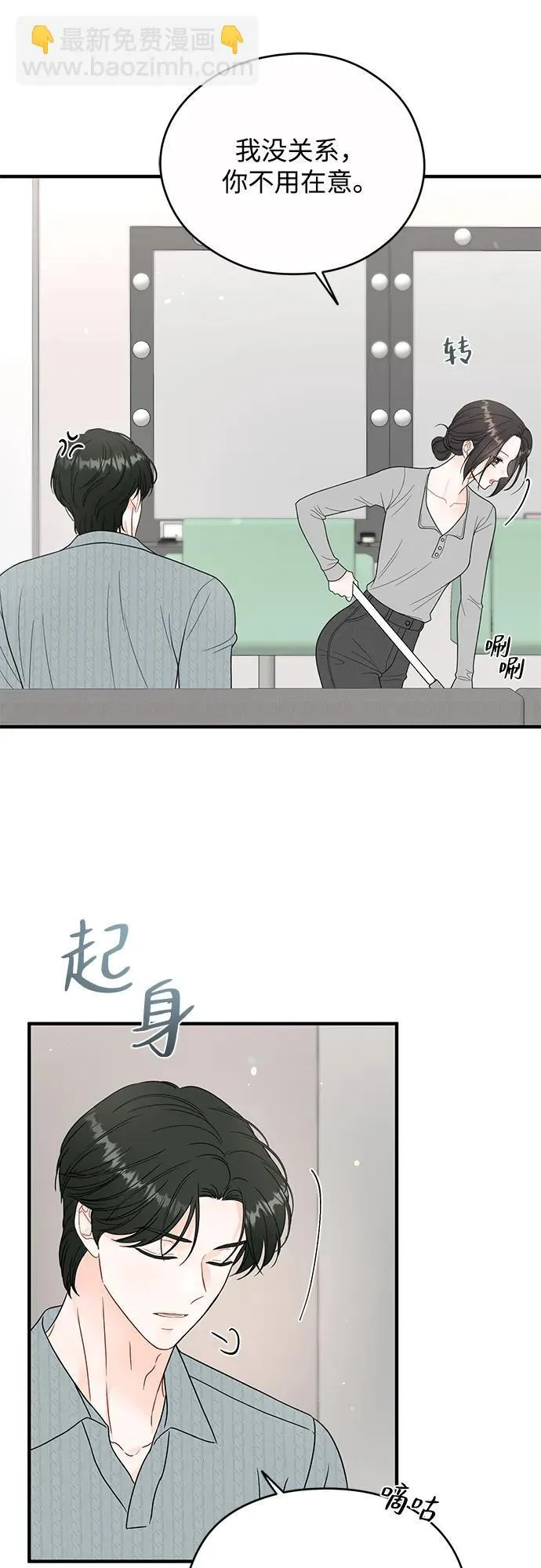 第13话 第10页