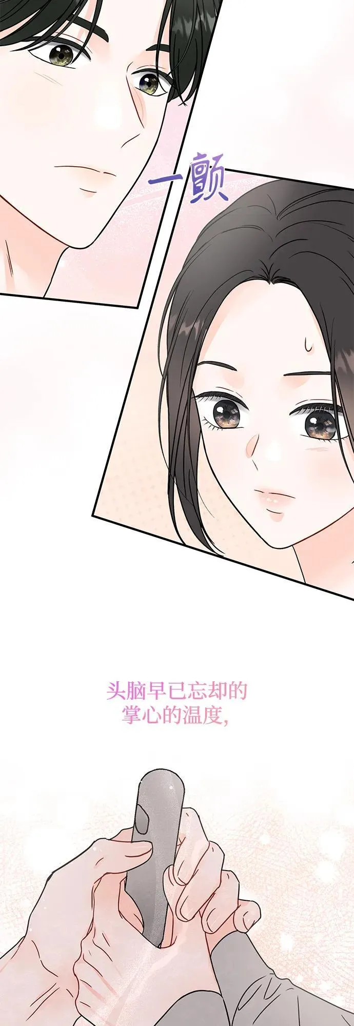 第13话 第13页