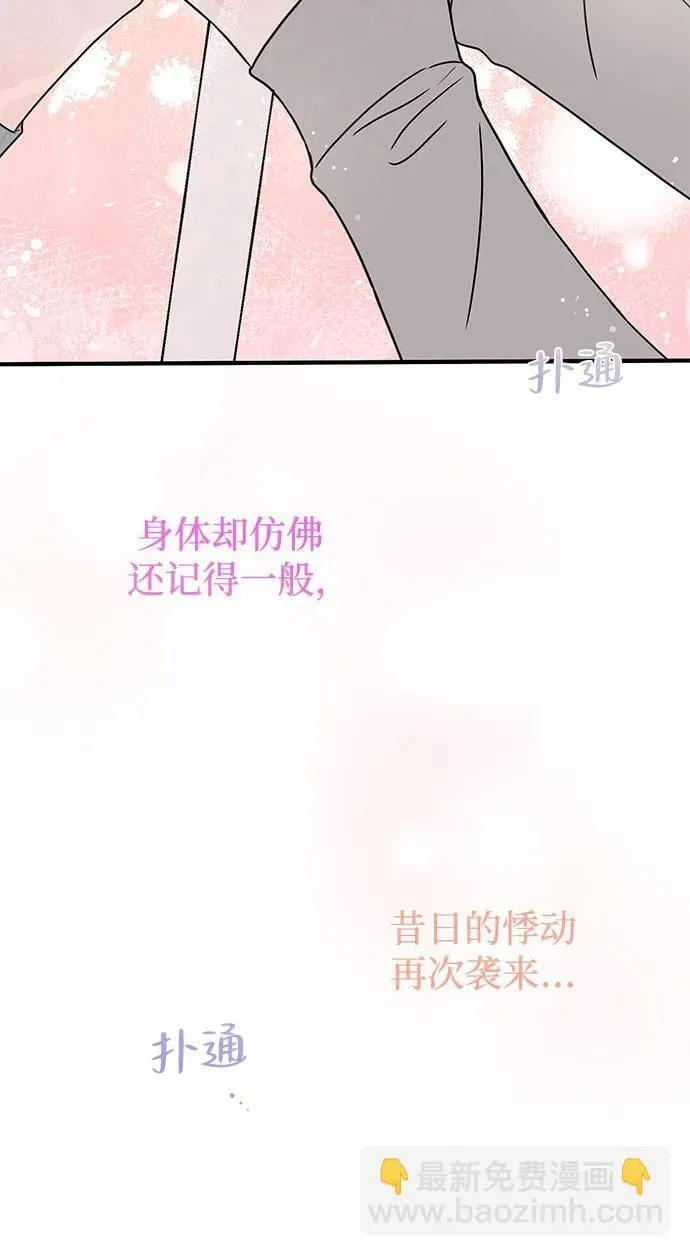 第13话 第14页