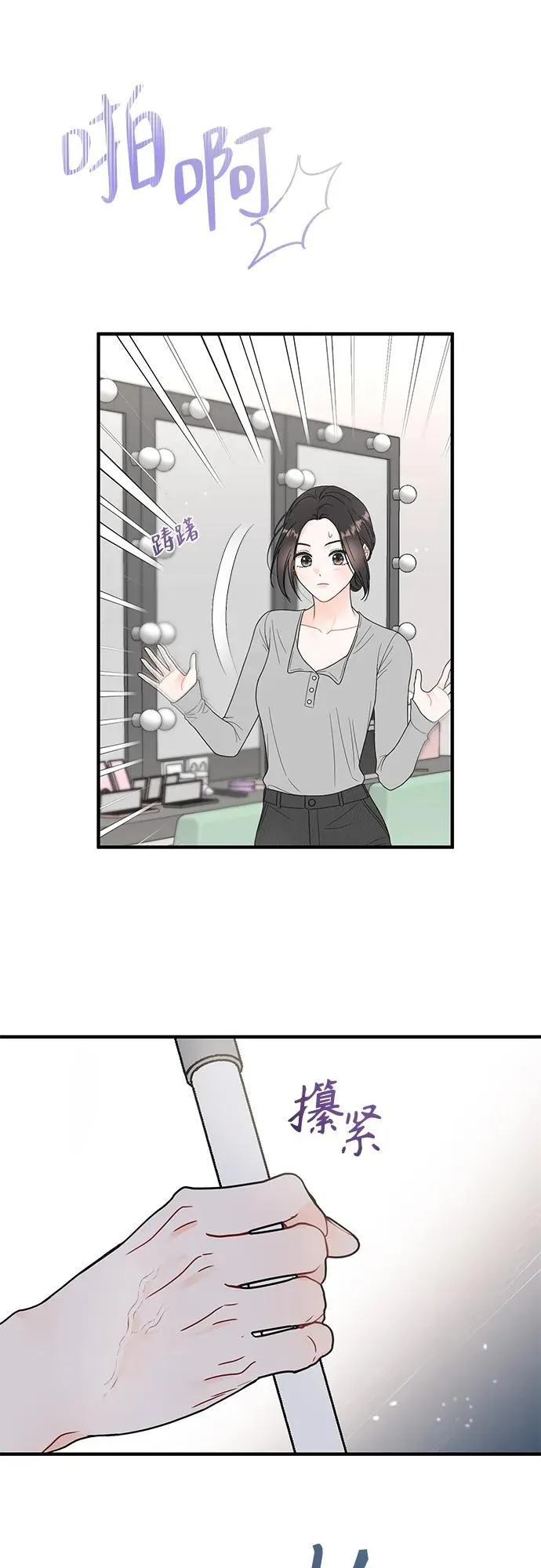 第13话 第15页
