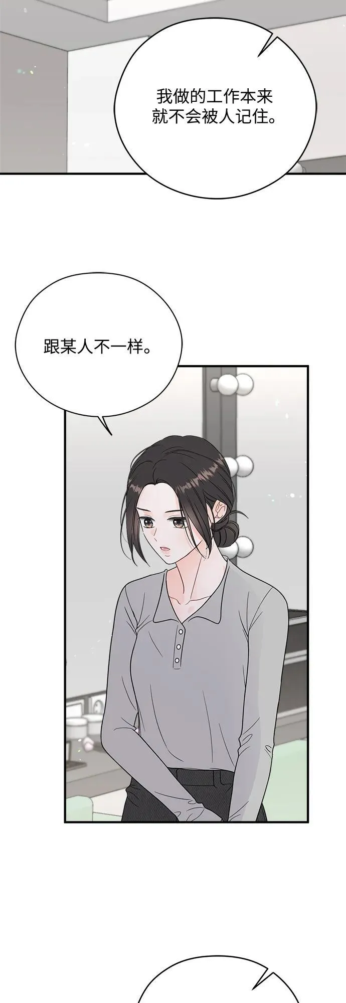 第13话 第22页